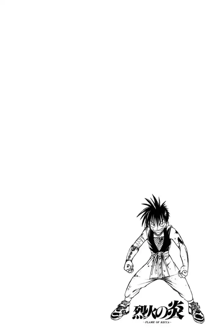 Flame of Recca Chapter 67 5